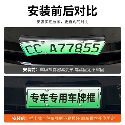 2025 Lynk & Co 10 License: License plate holder/license plate holder