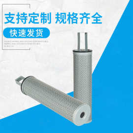 HY9895 便携式玻璃纤维耐腐蚀液压油过滤芯工业精密精密芯