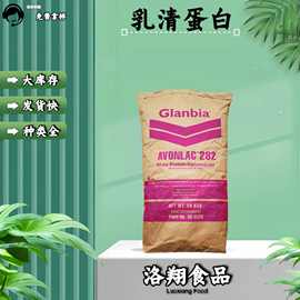 乳清蛋白粉WPC80健身增肌进口速溶蛋白粉分离乳清蛋白WPI90
