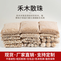 イネの木の玉を卸売りします。