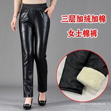中老年女皮裤外穿高腰宽松加厚长裤妈妈保暖加绒防水大码女棉裤
