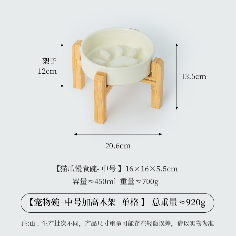 Cuenco de comida lenta de color crema de garra de gato con marco de bambú, cuenco de cerámica para perros y gatos, cuenco de comida lenta para perros, cuenco de comida para perros, cuenco anti-asfixia