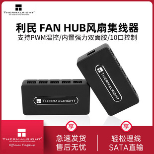 ����FAN HUB Controller REV.A�L�ȼ�����10�ڿ�����֧��PWM�ؿ�