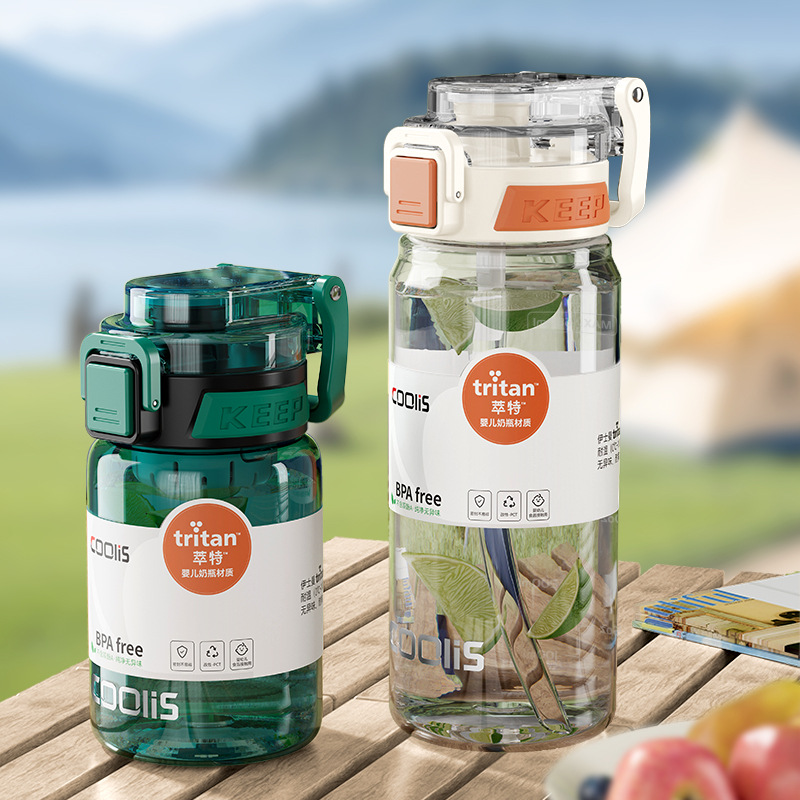 酷乐思Tritan水杯夏季健身网红便携大容量塑料杯学生吸管运动水壶