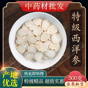 ��ș���ؼ�������Ƭ��Ƭ�L��ɽ����Ƭ���ڻ��셢��Ƭ�ݲ�50g