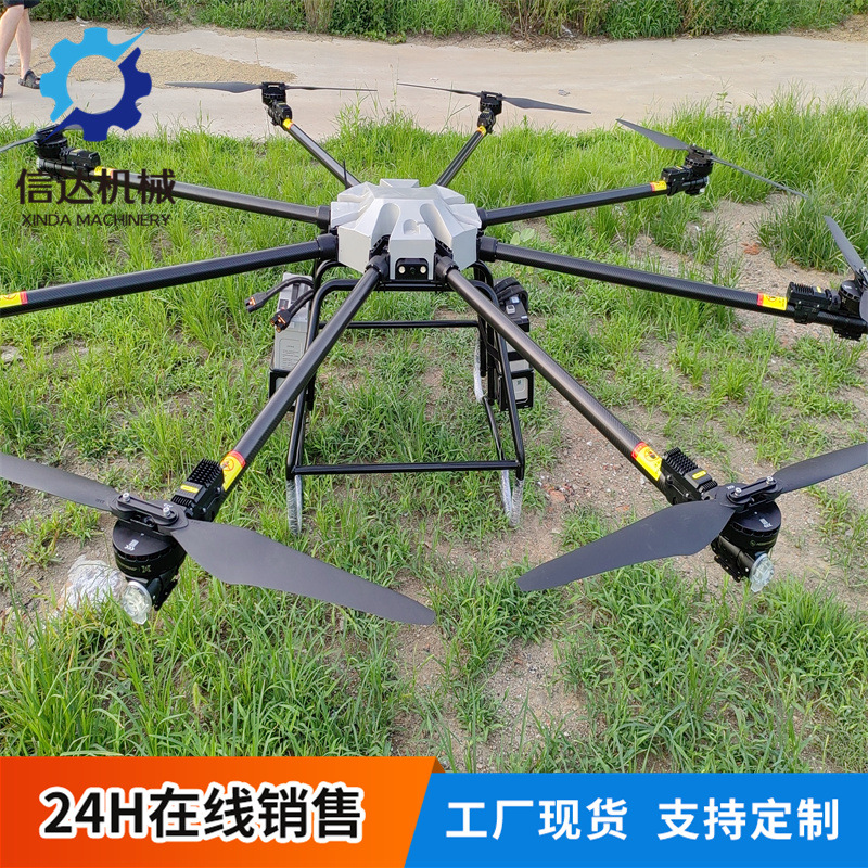 H60 无人机防护等级IP54 防尘防喷溅 机身材料碳纤维材料重量轻