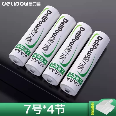 microphone Ni-MH battery No. 7 | Hibrid akkumulyator batareyaları - no-7-1100mah-section-4