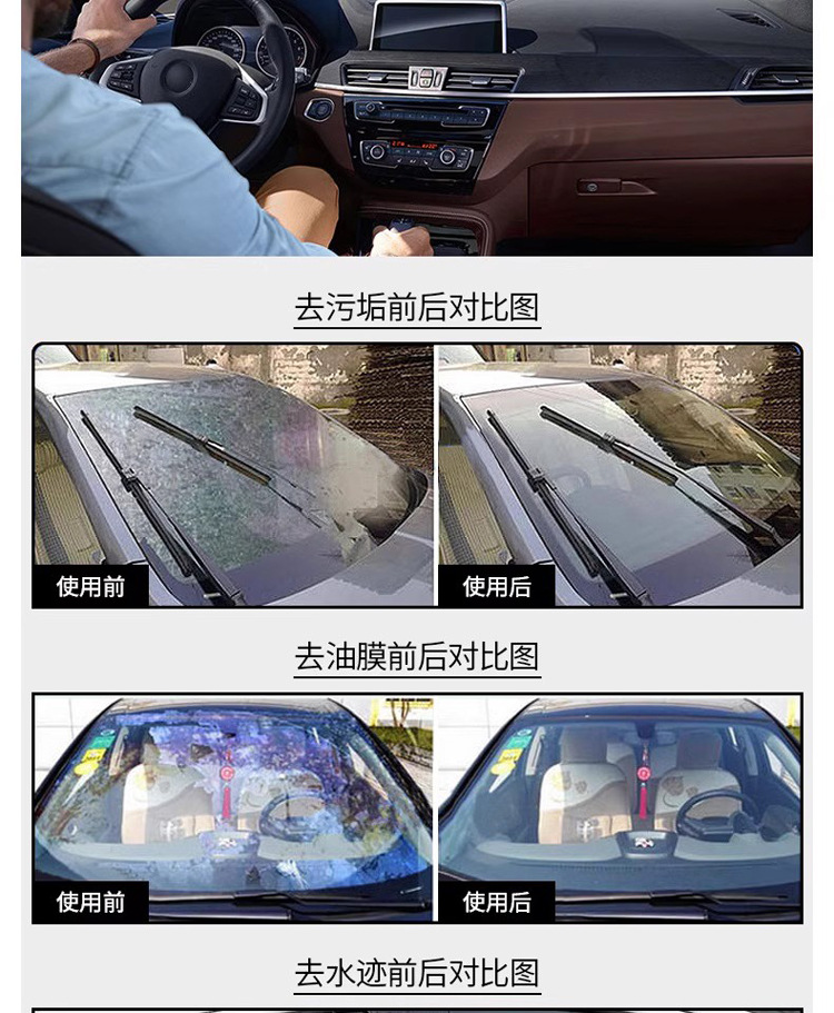 Soft99 Car Glass 2-in-1 Cleaning Oil Film Dirt Repellent Water Repellent Car Window Rearview Mirror Rainproof Water Repellent
