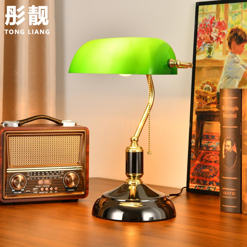 American Retro Study Desk Reading Lamp Old Shanghai Republic of China Movie Green Bank Eye Protection Bedroom Bedside Lamp