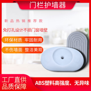Child Safety Door Bar Wall Protector Accessories Isolation Door Fence Anti-slip Mat Window Protection Bar Wall Fastener Cross-Border