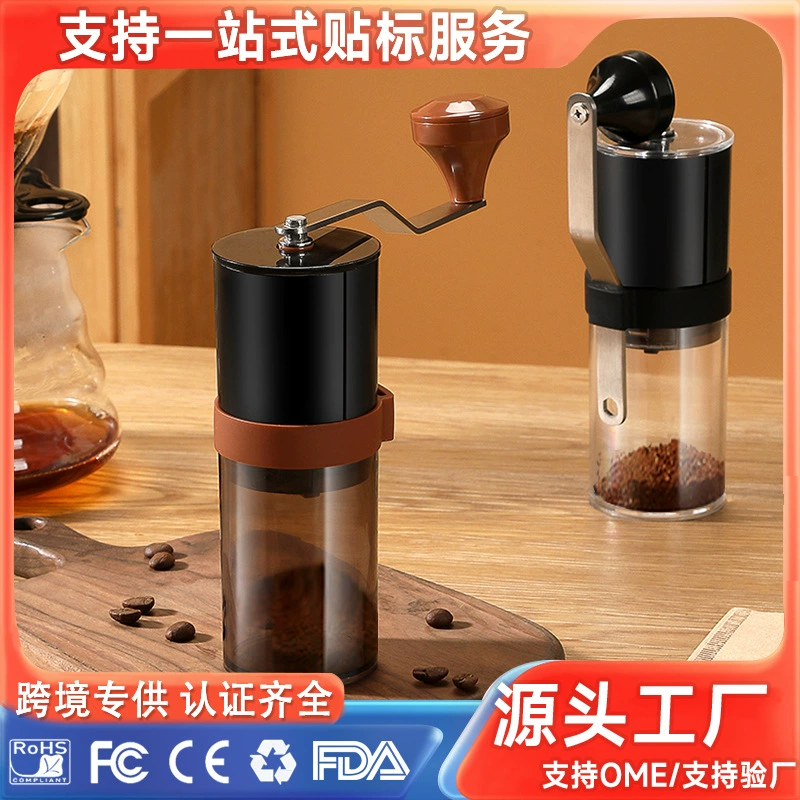 Ручная кофемолка, электрическая кофемолка, портативная бытовая кофемолка для ручного приготовления эспрессо, ручная кофемашина оптом