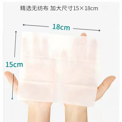 Hai's Haino Innova 75% Alcohol Wipes 50 Pack Disinfection and Sterilization Non-Independent