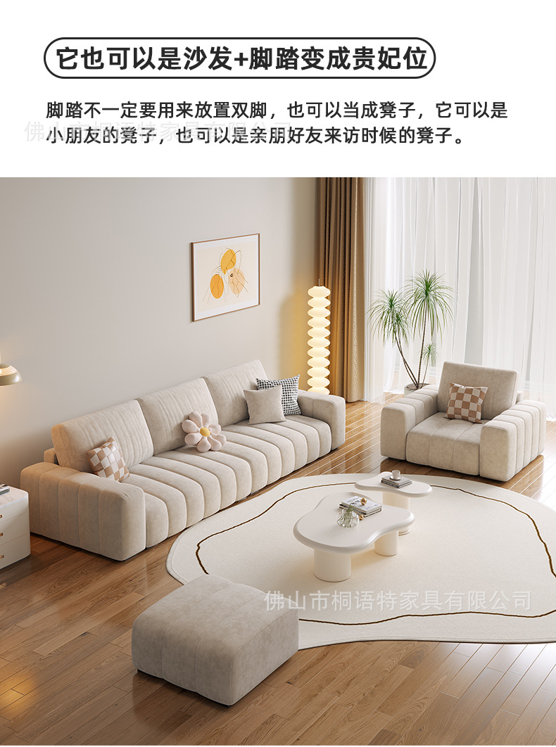 钢琴键乳胶沙发奶油风方块三人位现代小户型豆腐块科技布布艺沙发-阿里巴巴