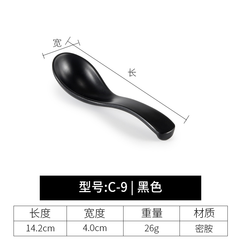 C-9
