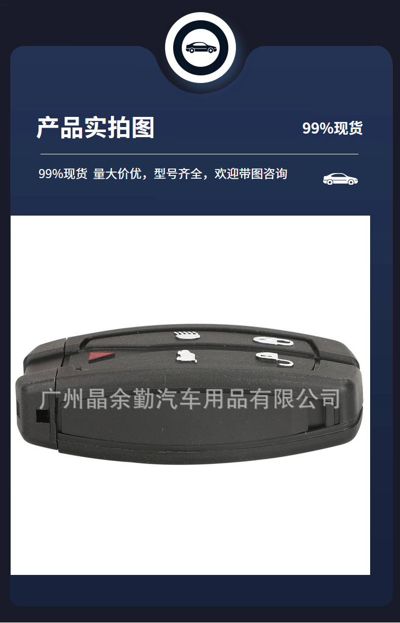 Suitable for 5-key Land Rover Freelander 2 smart card key remote control 315/433 frequency ID46 chip charging model
