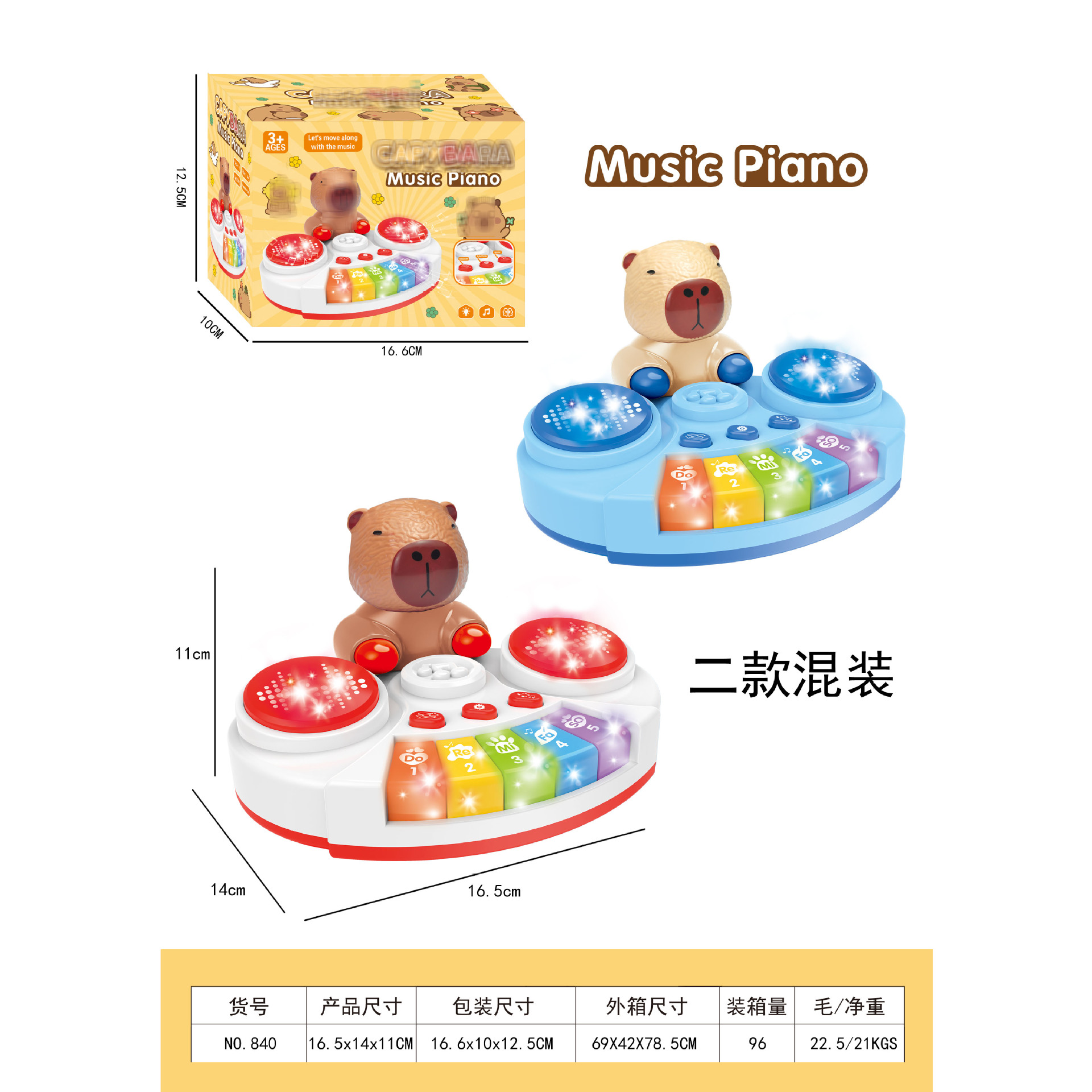 微信图片_20250702142309