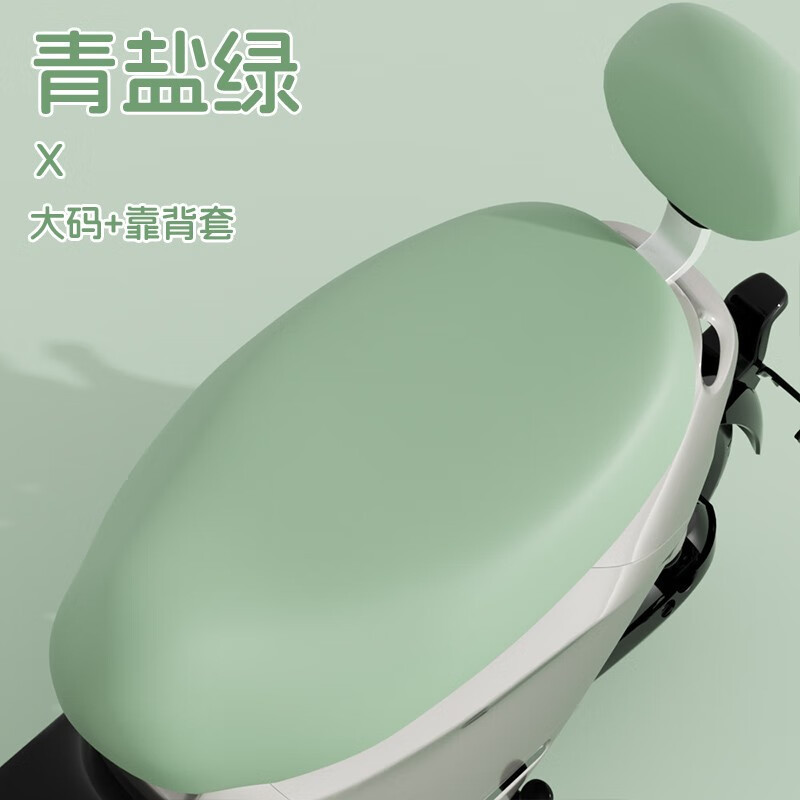 電気自動車のシートカバー冬モデルの雅迪エマ台鈴ナイフ通用防水日焼け止め電気自動車の座布団カバー|undefined