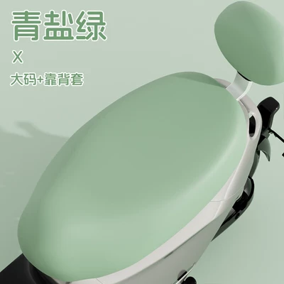 Electric Car PU Seat Cover Electric car cushion - green-salt-green-large-backrest-cover