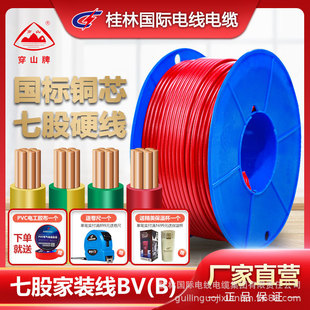 ���b�����~о�߹�늾�BV(B)2.5/4ƽ����ɽ�ƹ��և��H늾���|