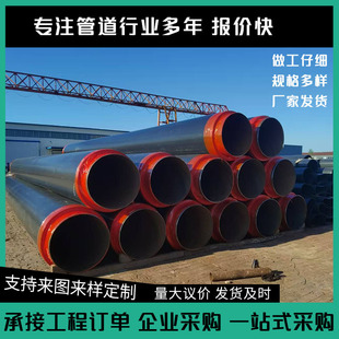 ��������䓹ܸ��ܶȾ���ϩ�۰������عܵ����⼯�й�ů�������ع�