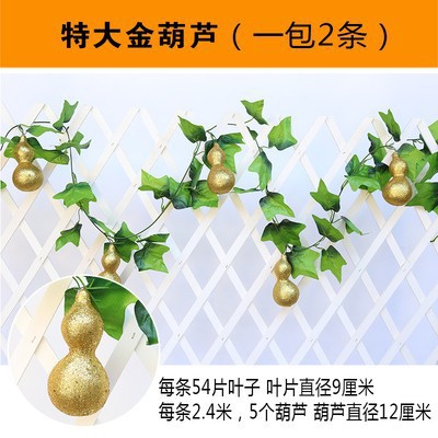 큰 황금 조롱박