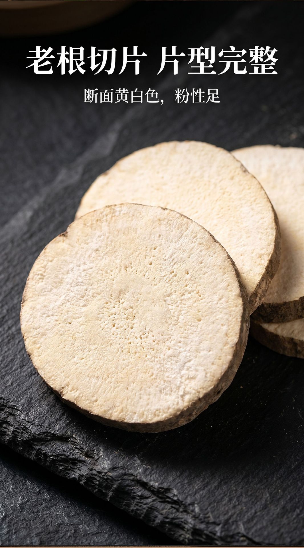 Dried Alisma Slices Ze Xie 泽泻 Water Plantain Rhizome TCM Herbal Decoction Pieces 500g key features