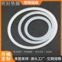 定制防漏硅胶榨汁机硅胶圈