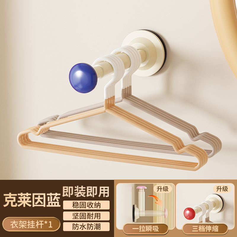 吸盤ハンガー収納神器穴なしベランダ壁掛け多機能整理ラック家庭用ハンガー伸縮ハンガー|undefined