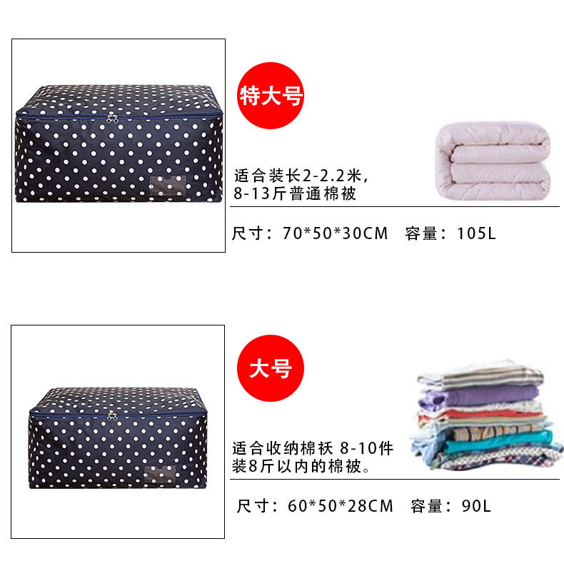 家用棉被袋详情页_06.jpg