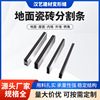 石材分隔条工字型铝合金分割缝瓷砖分隔缝铝合金变形缝生产定制|ru