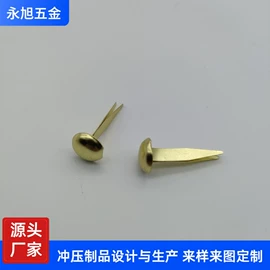 通用五金配件;工艺礼品五金;电子五金材料