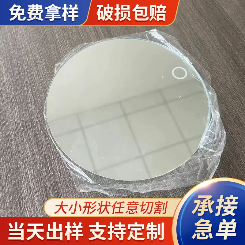 单面镜智能触摸感应开关高清LED化妆镜镜片浴室宿舍玻璃镜片生产