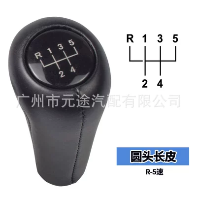 Suitable for BMW 1 3 5 6 series E36 X1 X3 shift handball shift lever shift head handle knob shift handle (Sürətlər qutusu və əl tormozu başlıqları) - sk-bmw191-round-head-leather-5-speed