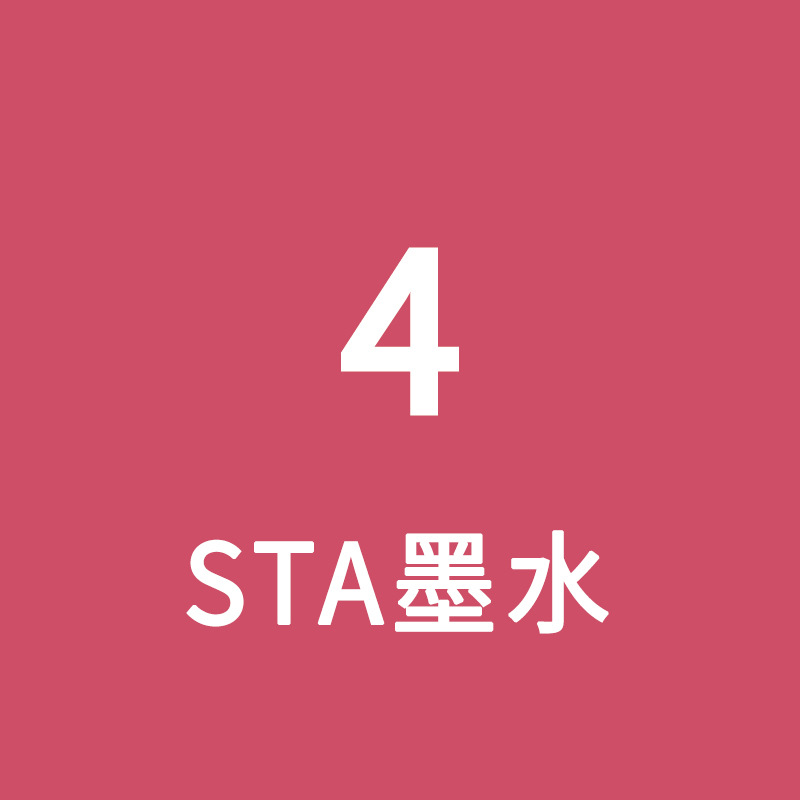 STA Sta3212BR marcador de tinta líquido de llenado único gran volumen de aceite de color líquido de secado rápido