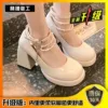Off-white upgraded model [9 cm]