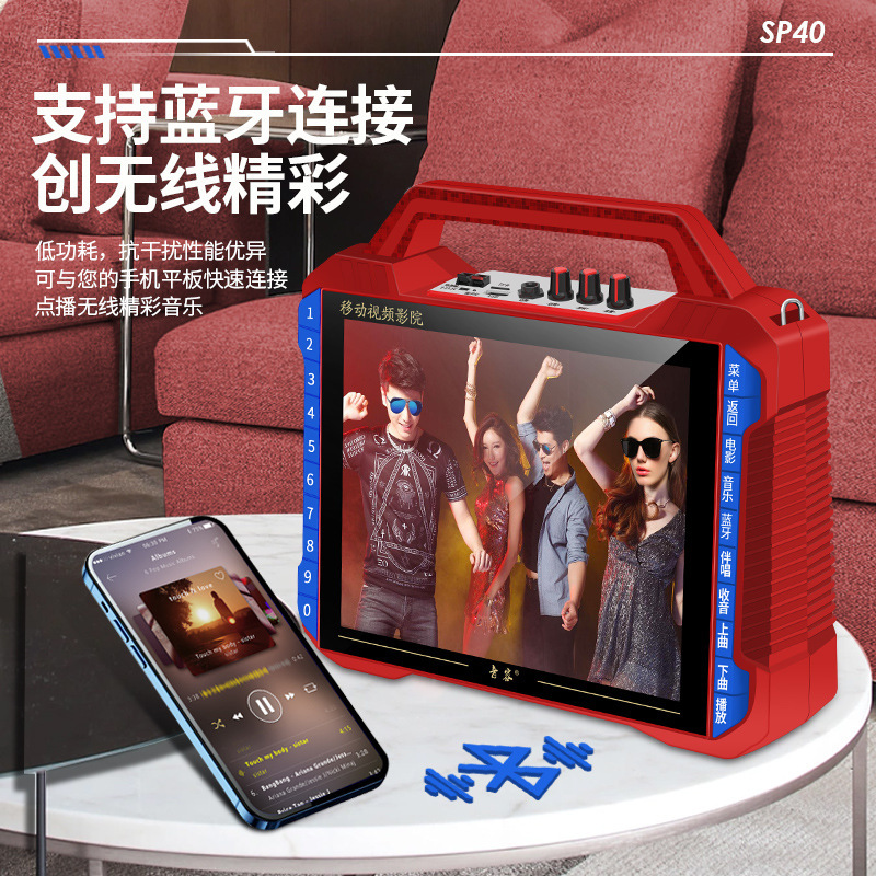 音容sp40広場舞ビデオ音響ディスプレイ付き無線マイク携帯型移動ビデオスピーカー|undefined