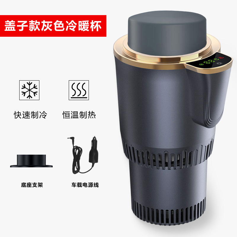Taza caliente y fría montada en automóviles de alta calidad con una sola pulsación rápida de refrigeración y calentamiento con pantalla de temperatura inteligente para taza de calefacción portátil para automóviles image 16
