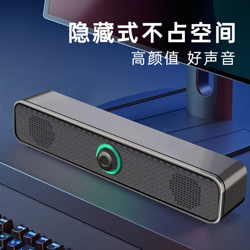 K2065 コンピュータオーディオデュアルスピーカーステレオデスクトップホームデスクトップノートブック有線スピーカーロングサウンドバ|undefined