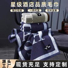 全棉男士毛巾a类棉吸水柔软大毛巾洗澡裹巾酒店民宿字母套巾批发