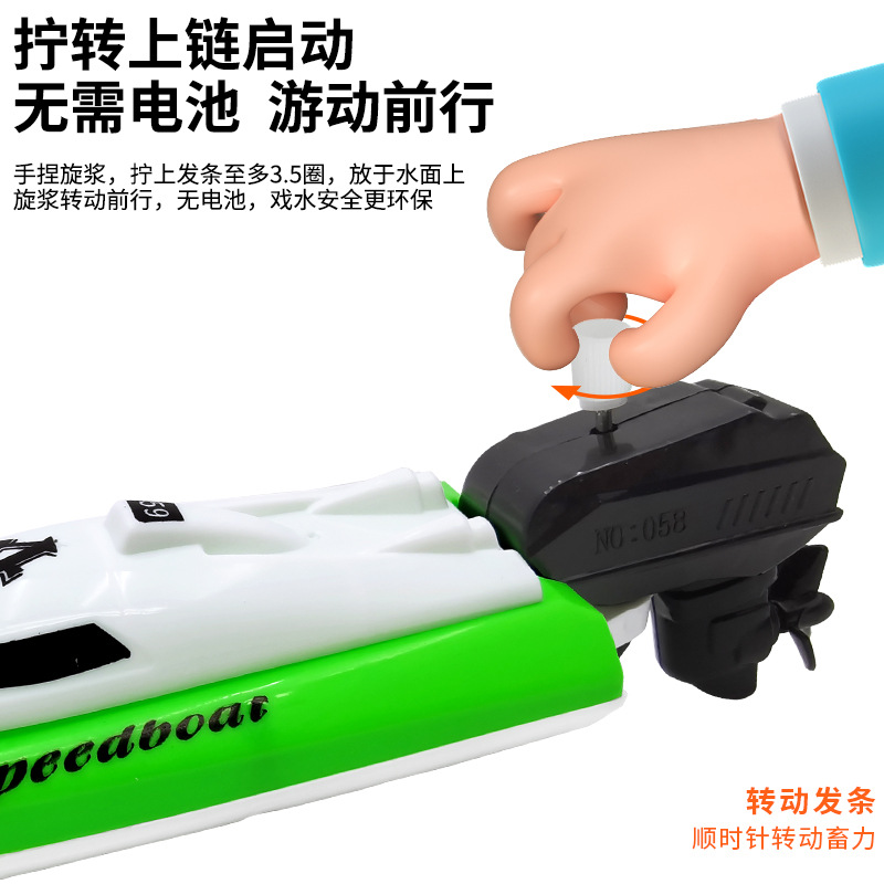 Baño de bebé creativo transfronterizo, lancha rápida de plástico para niños, tarjeta de succión de potencia de cuerda, puesto de agua, juguetes al por mayor