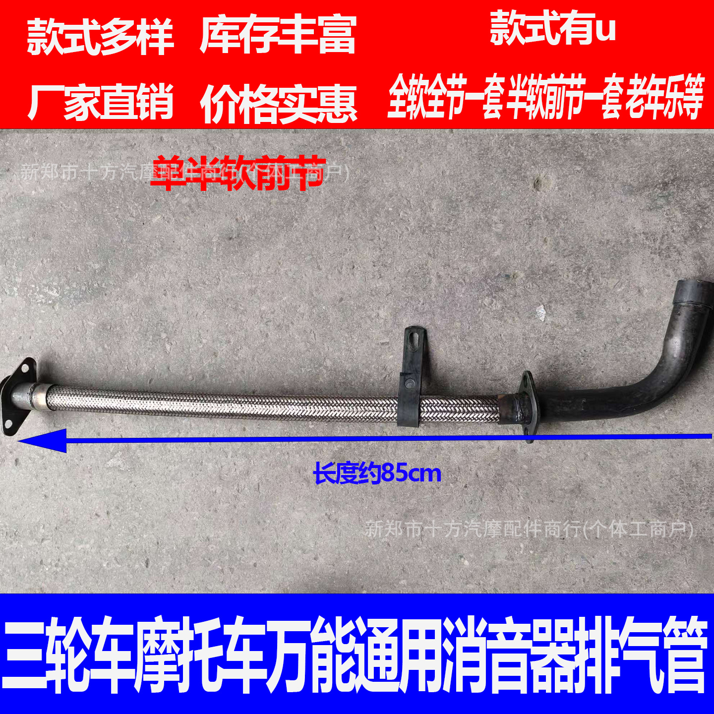 Tricycle Motorcycle Exhaust Pipe Muffler Thickened Exhaust Pipe 110/150/200 Thickened Silencer Universal