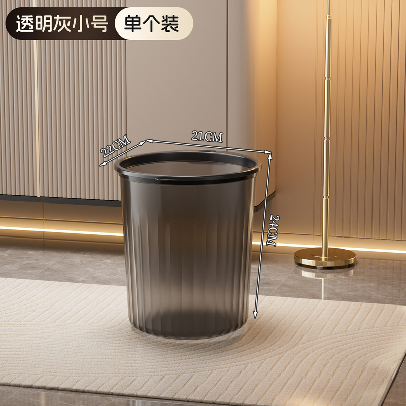 垃圾桶家用客厅轻奢北欧风商用办公室大容量筒厨房卧室卫生间纸篓|undefined