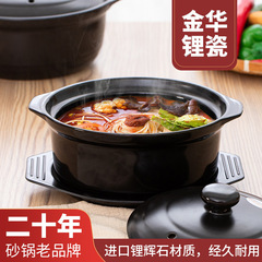 土鍋米線専用土鍋業務用麻辣熱明火高温シチュー鍋重慶鶏公鍋家庭用乾燥鍋