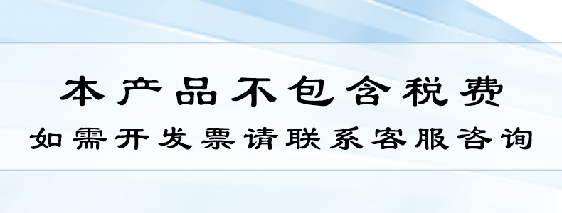 税点