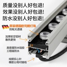 ✅户外洗墙灯防水七彩rgb亮化工程轮廓灯室外别墅照明led线条灯51