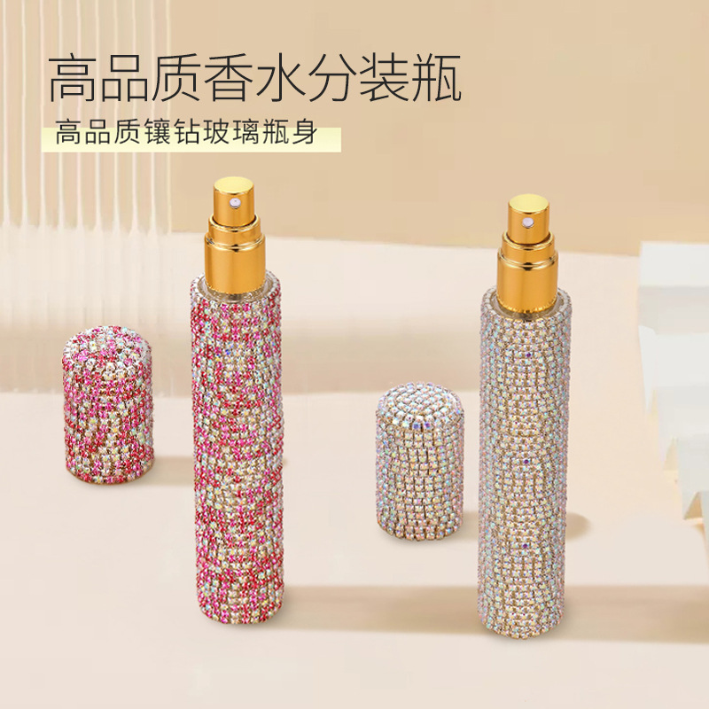 10ml镶钻香水分装瓶抖音同款高品质按压便携式玻璃喷雾旅行空瓶