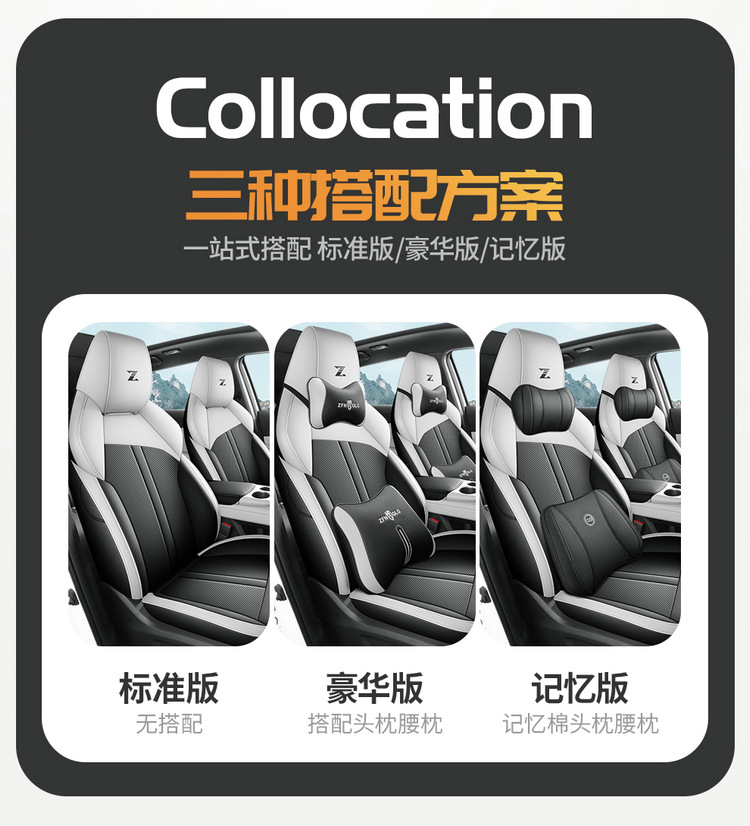 Changan Uni-Z Special Seat Cover 24/25 New Model Uni-Z Car Seat Cushion Full Surround Leather Seat Cover Four-Season Seat Cushion