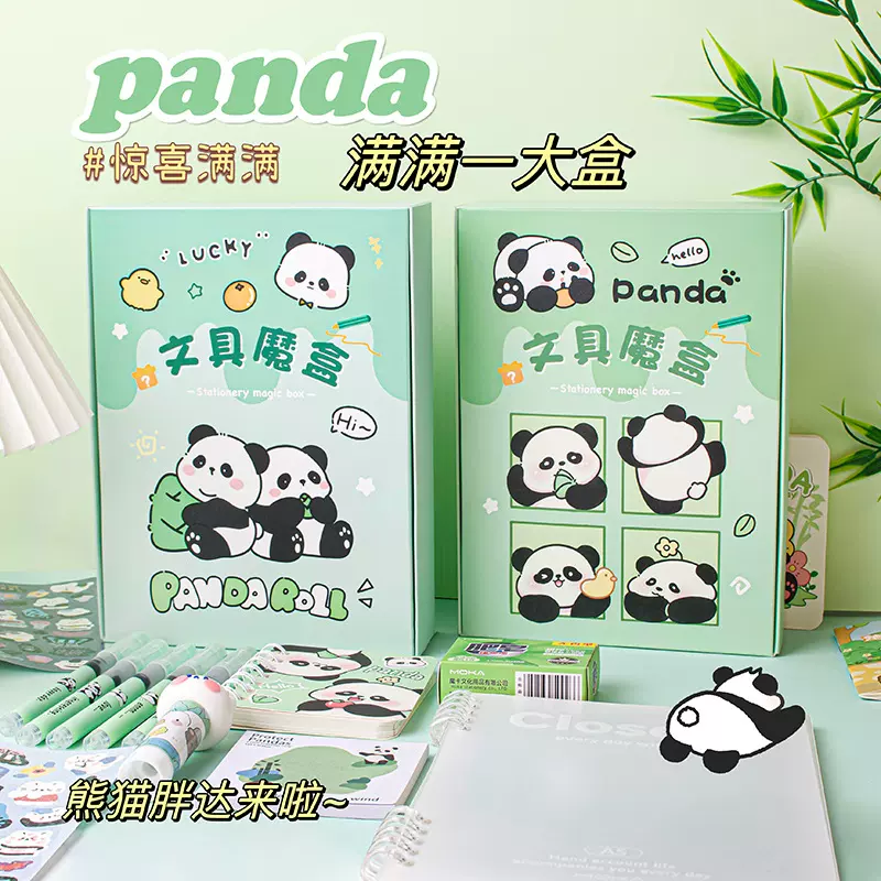 卡通惊喜文具盲盒拆拆乐小学生高级感儿童生日伴手礼文具套装礼盒