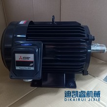 三菱电动机SF-QR 7.5KW 4P IP55 底座安装三相异步马达三菱电动机