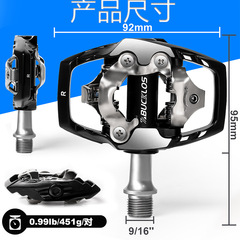 BUCKLOS山地車腳踏鋁合金SPD系統兩面平地自鎖鎖踏M8020自行車踏